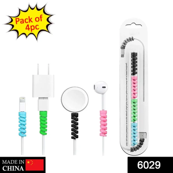 SPIRAL CHARGER SPRING CABLE PROTECTOR DATA CABLE SAVER (PACK OF 4)